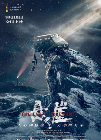 亚洲日本欧美在线